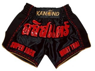 Kanong Kickboxing Hose mit eigenen namen : KNSCUST-1312