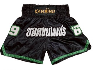 Kanong Kickboxing Hose mit eigenen namen : KNSCUST-1314