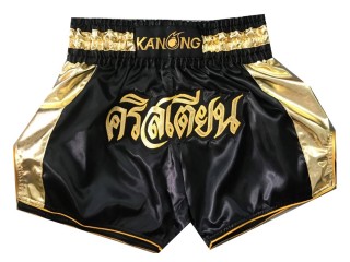 Kanong Personalisierte Kickboxing Hose : KNSCUST-1042 Schwarz