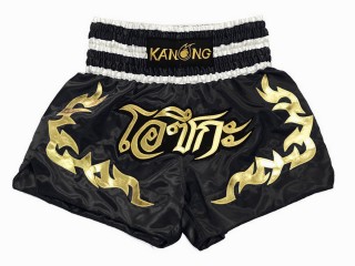 Kanong Personalisierte Kickbox Shorts : KNSCUST-1154 Schwarz