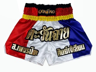 Kanong personalisierte Kickbox Hose : KNSCUST-1218