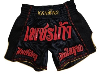 Kanong Kickboxing Hose mit namen : KNSCUST-1333
