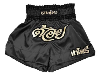 Maßgeschneiderte Boxershorts, personalisierte Boxhosens : KNBXCUST-2011