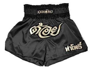 Boxhosen selbst gestalten : KNBXCUST-2011 Schwarz