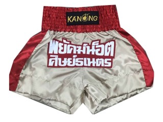 Boxershort personalisiert : KNBXCUST-2023 