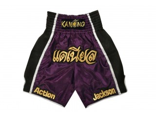 Personalisierte Boxshorts, benutzerdefinierte Boxhosen : KNBXCUST-2029